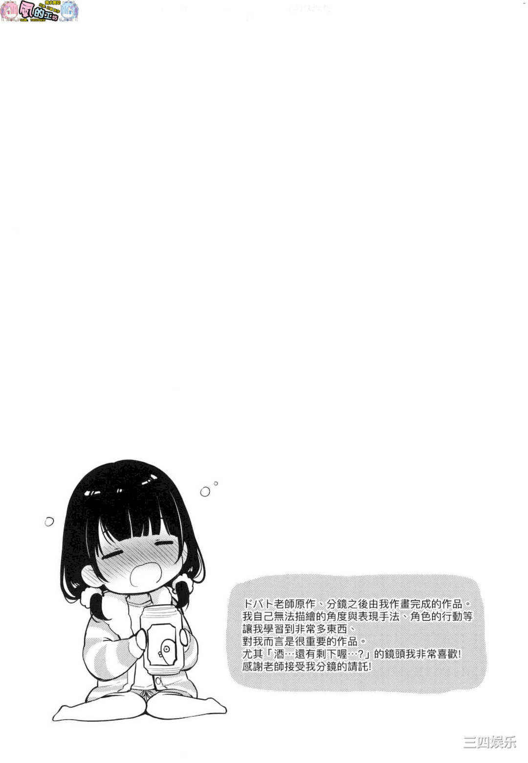 [清宮涼] ココロが読める彼とエッチな妄想をする彼女。 能窺探內心的他、與滿心情色妄想的她