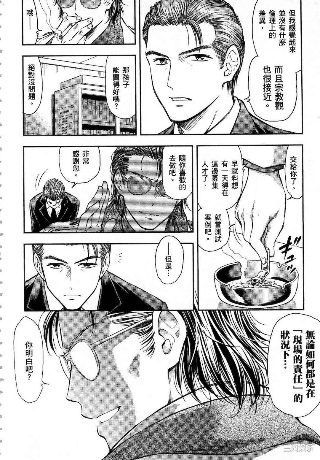 [猪熊しのぶ] 異世界ソープランド輝夜 1 異世界泡泡澡堂輝夜