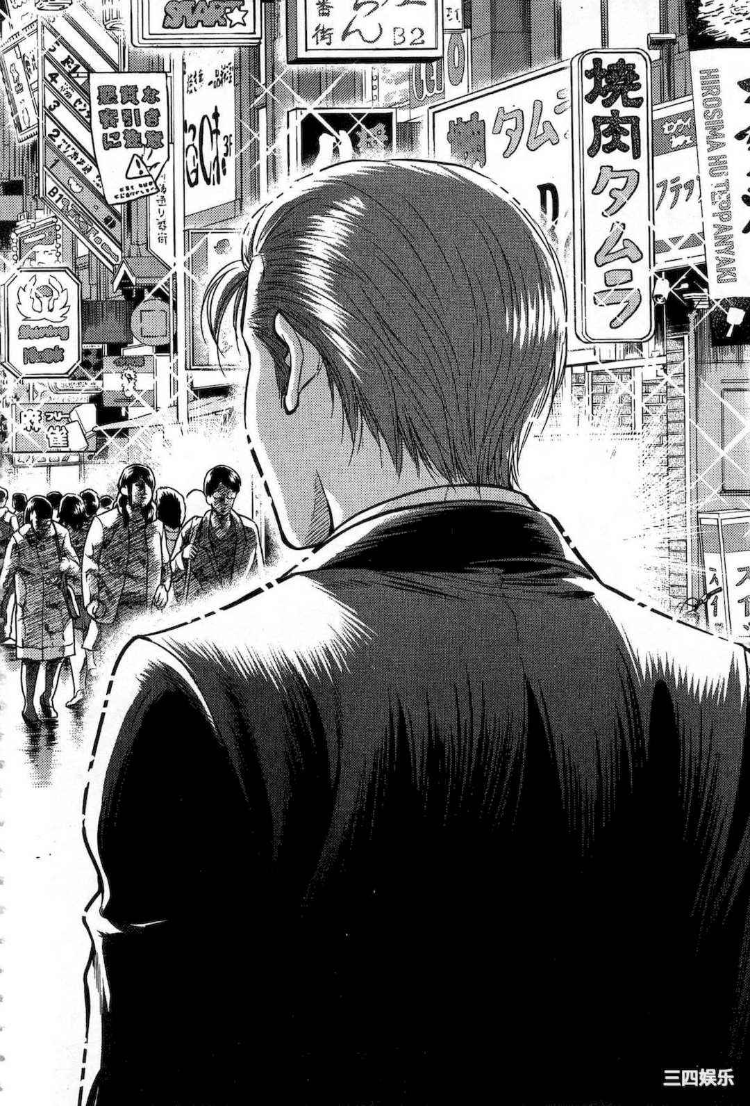 [猪熊しのぶ] 異世界ソープランド輝夜 1 異世界泡泡澡堂輝夜