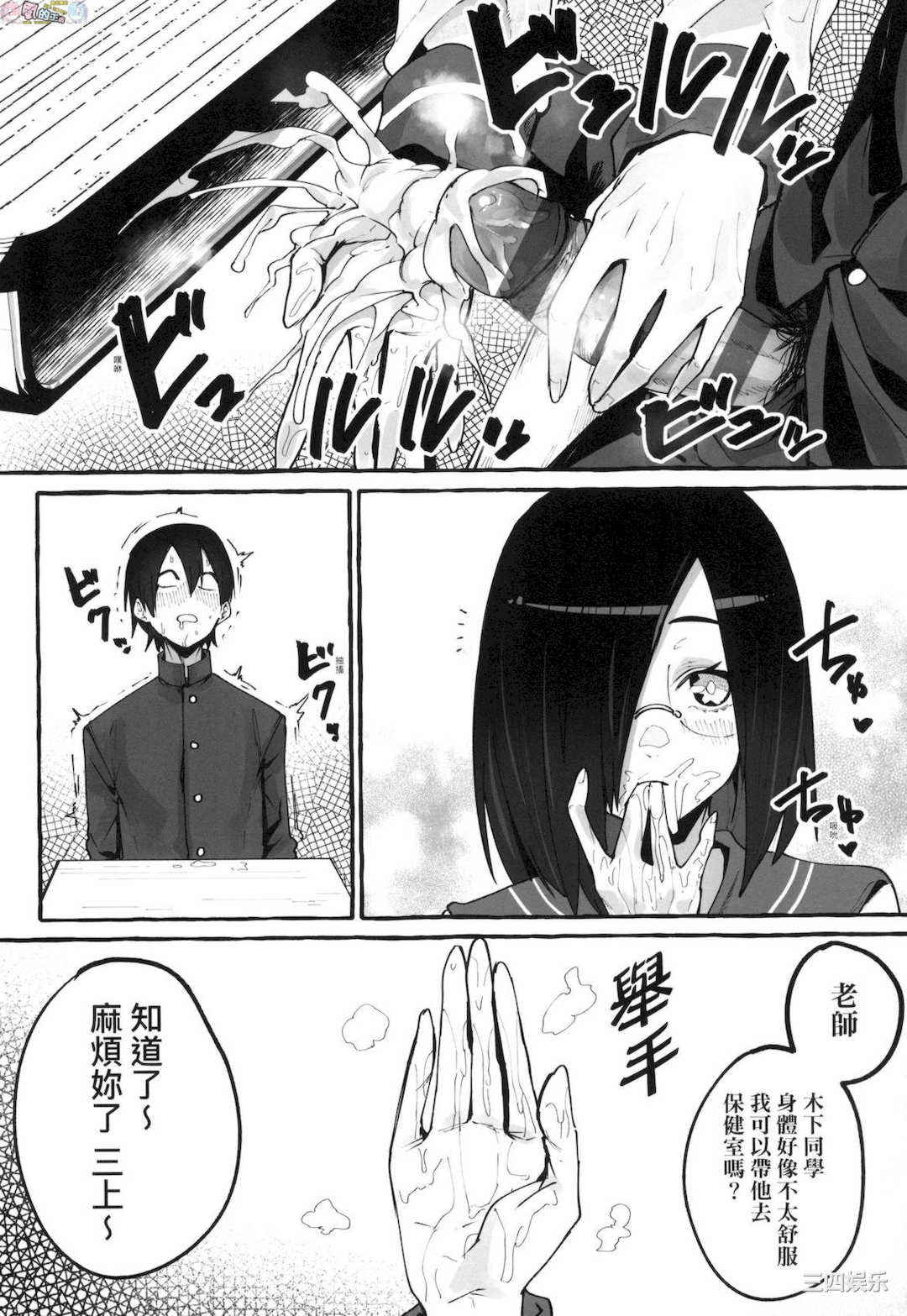 [フグタ家] ＃純愛カノジョ ＃純愛巨乳女友