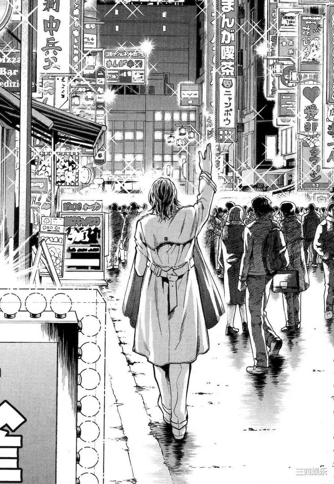 [猪熊しのぶ] 異世界ソープランド輝夜 1 異世界泡泡澡堂輝夜