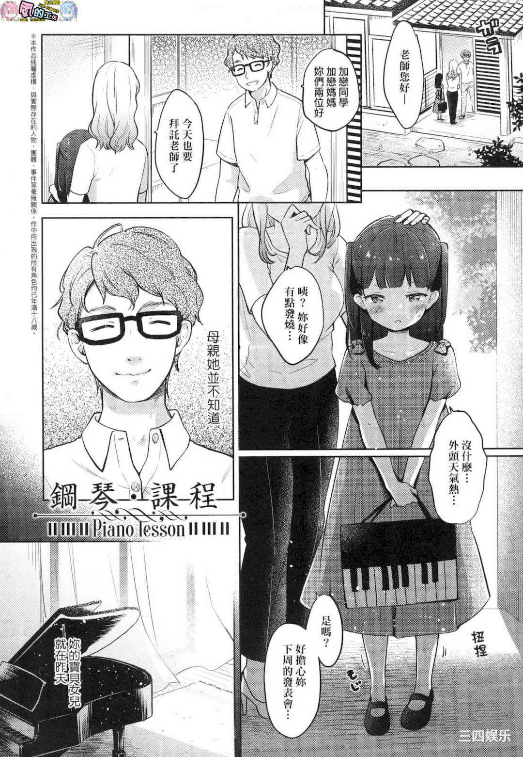 [清宮涼] ココロが読める彼とエッチな妄想をする彼女。 能窺探內心的他、與滿心情色妄想的她