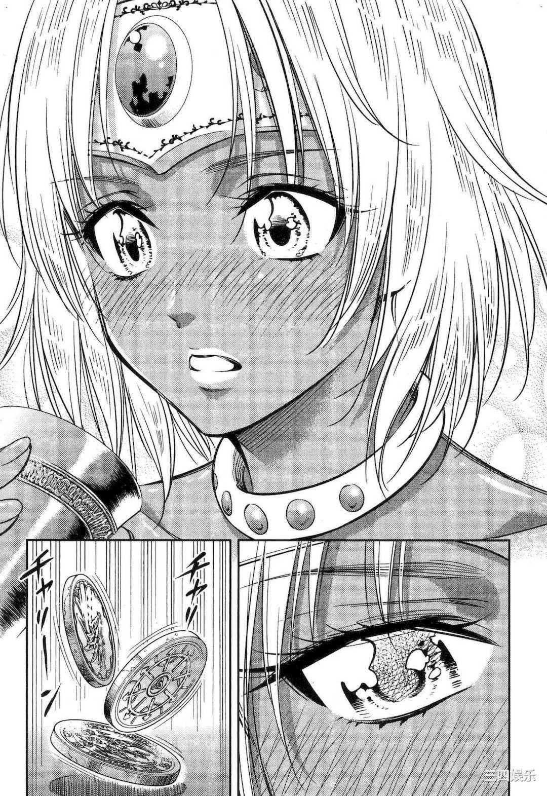 [猪熊しのぶ] 異世界ソープランド輝夜 1 異世界泡泡澡堂輝夜