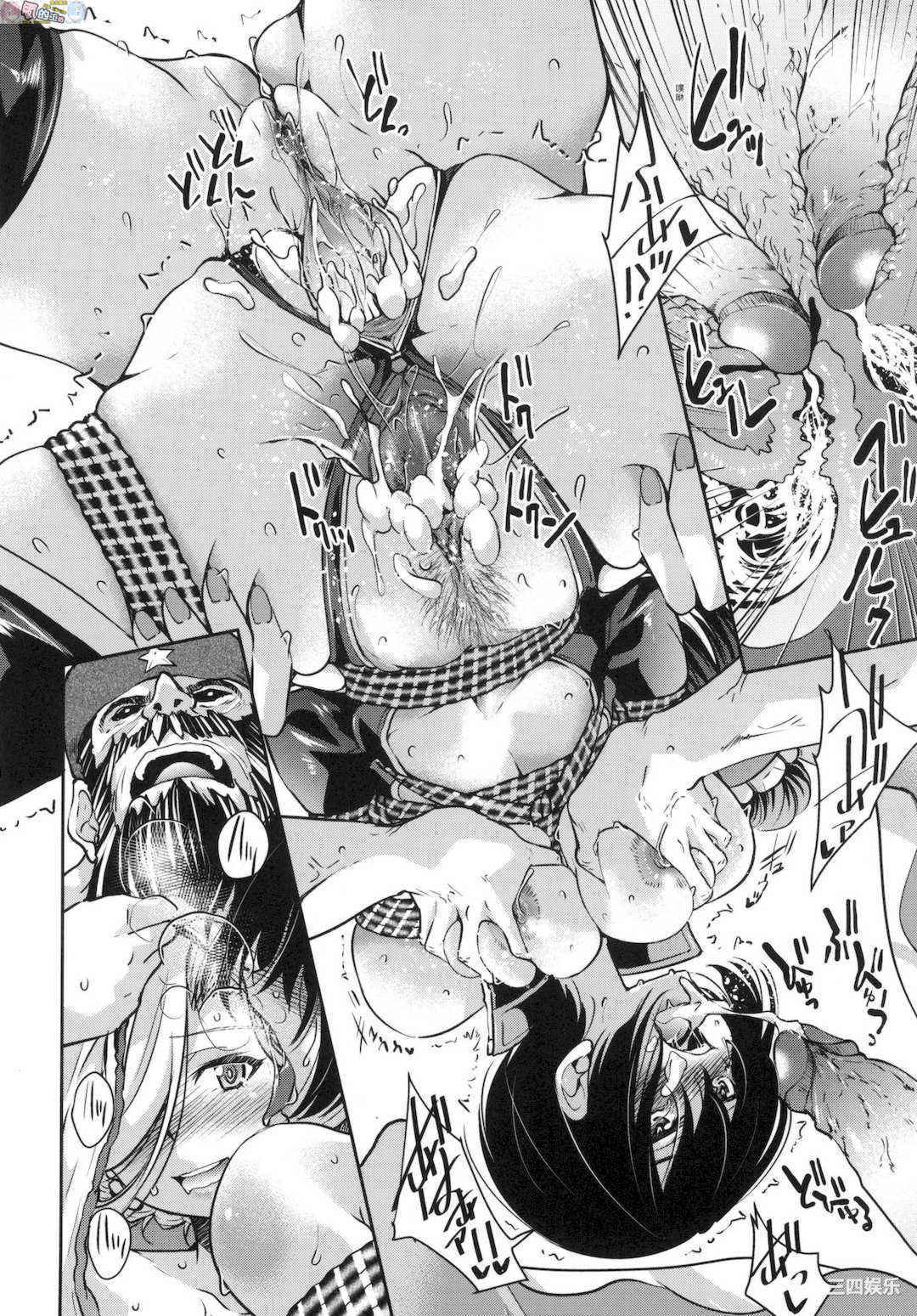 [井上よしひさ] 女スパイ淫縛拷問大作戦 女間諜淫縛拷問大作戰