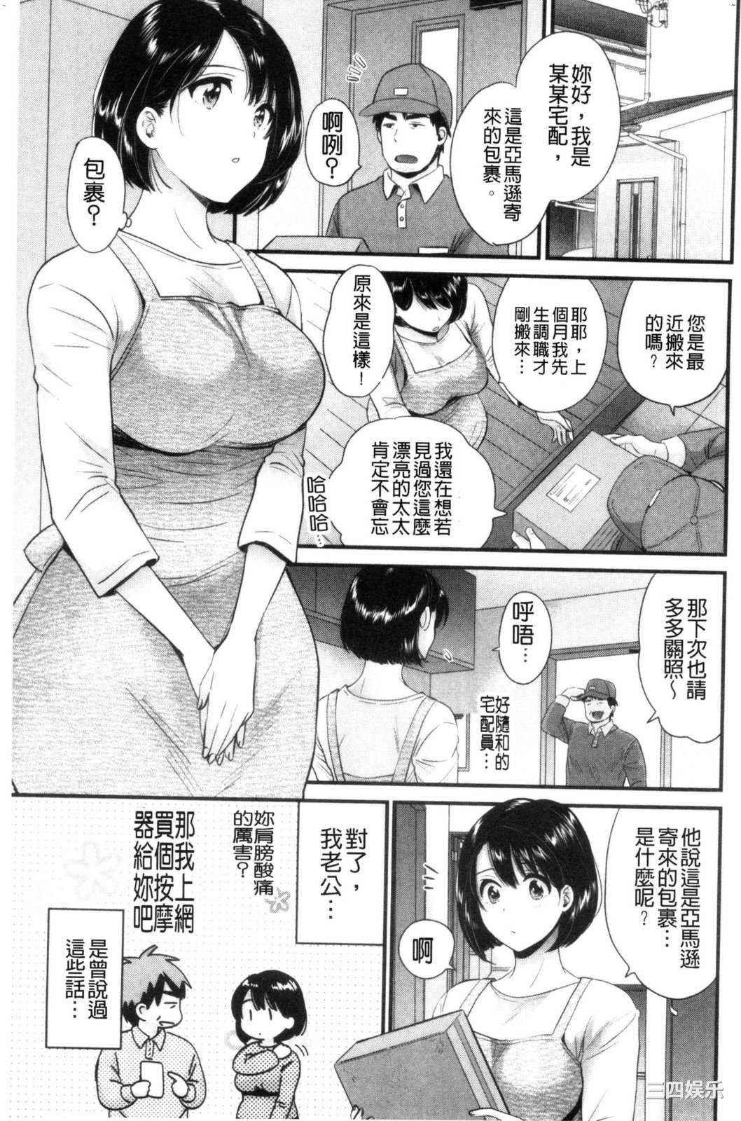 [ポン貴花田] 主人には内緒 老公面前要保密