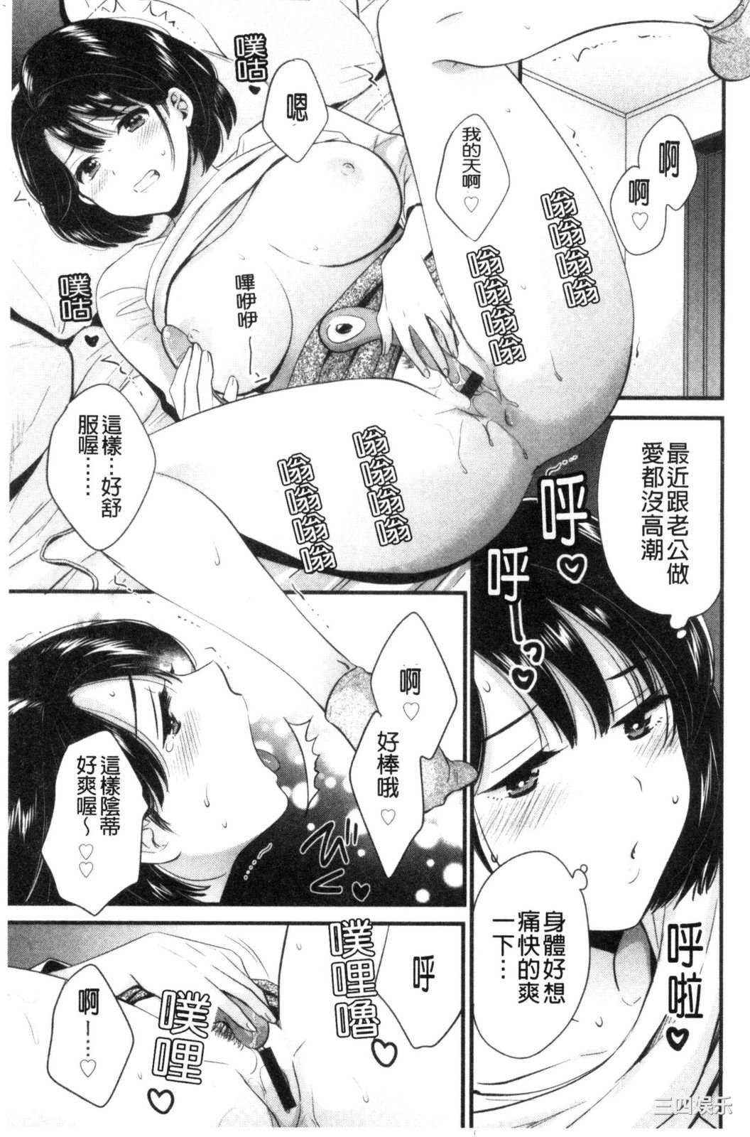 [ポン貴花田] 主人には内緒 老公面前要保密