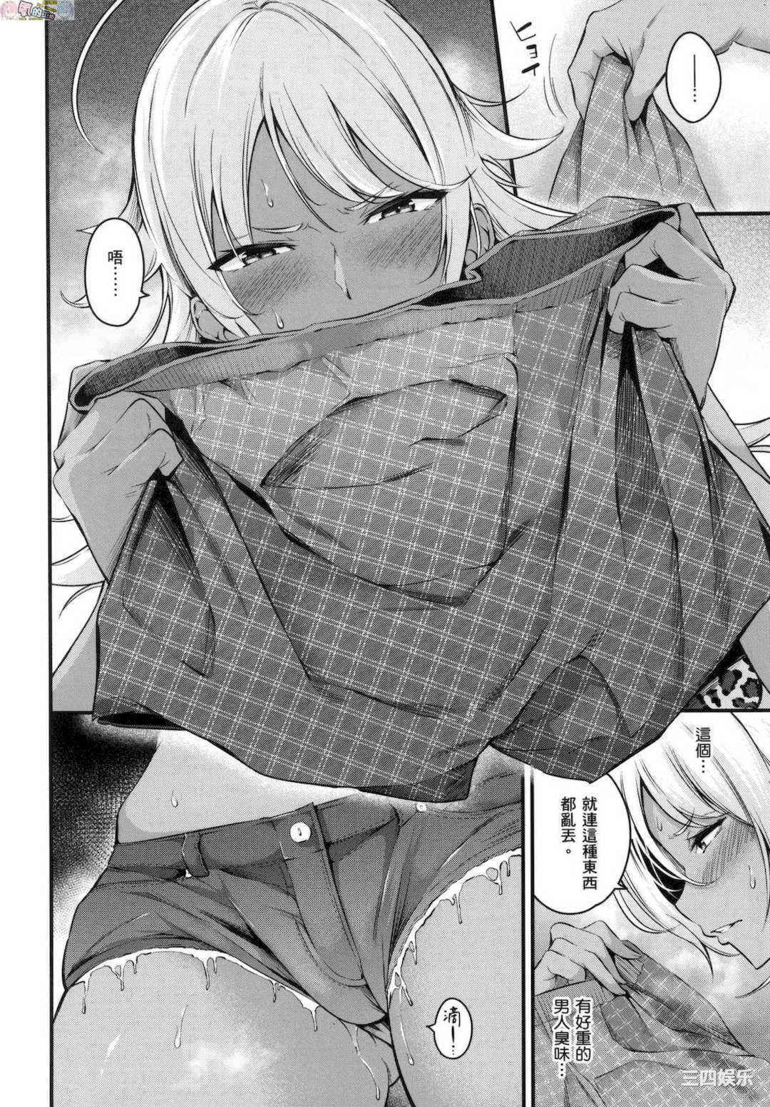 [なしぱすた] メス10色 雌女10色