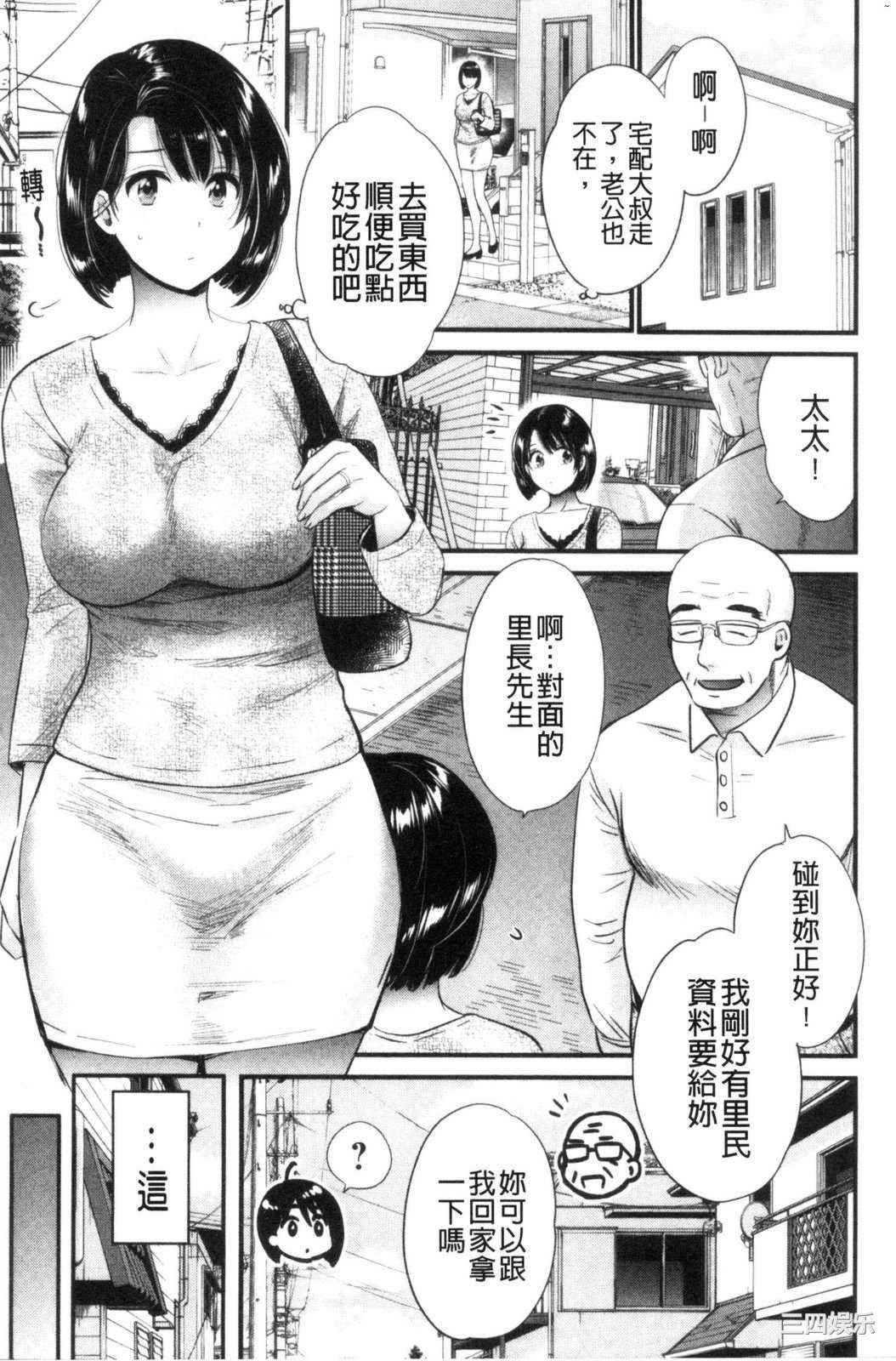 [ポン貴花田] 主人には内緒 老公面前要保密