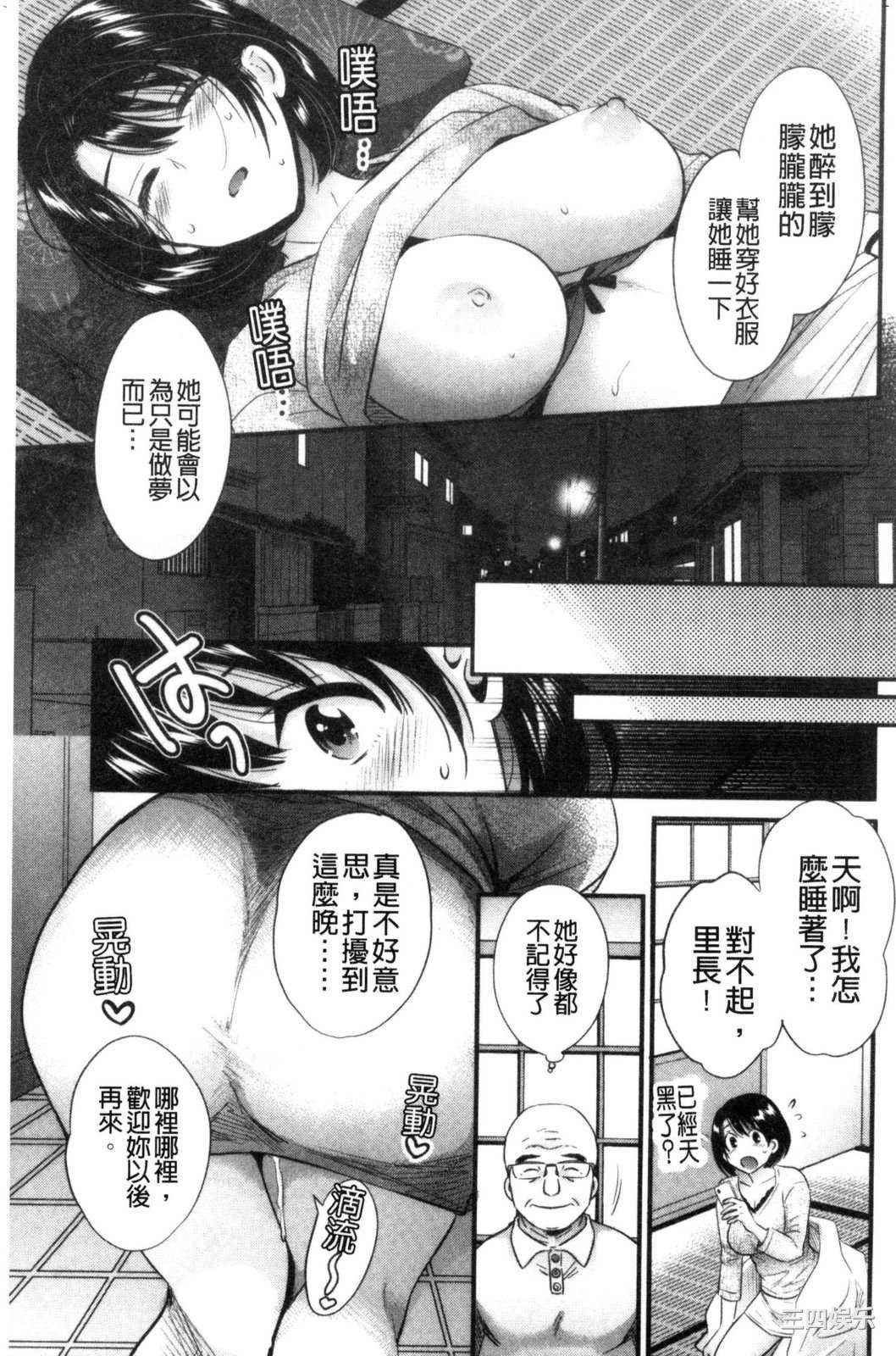 [ポン貴花田] 主人には内緒 老公面前要保密