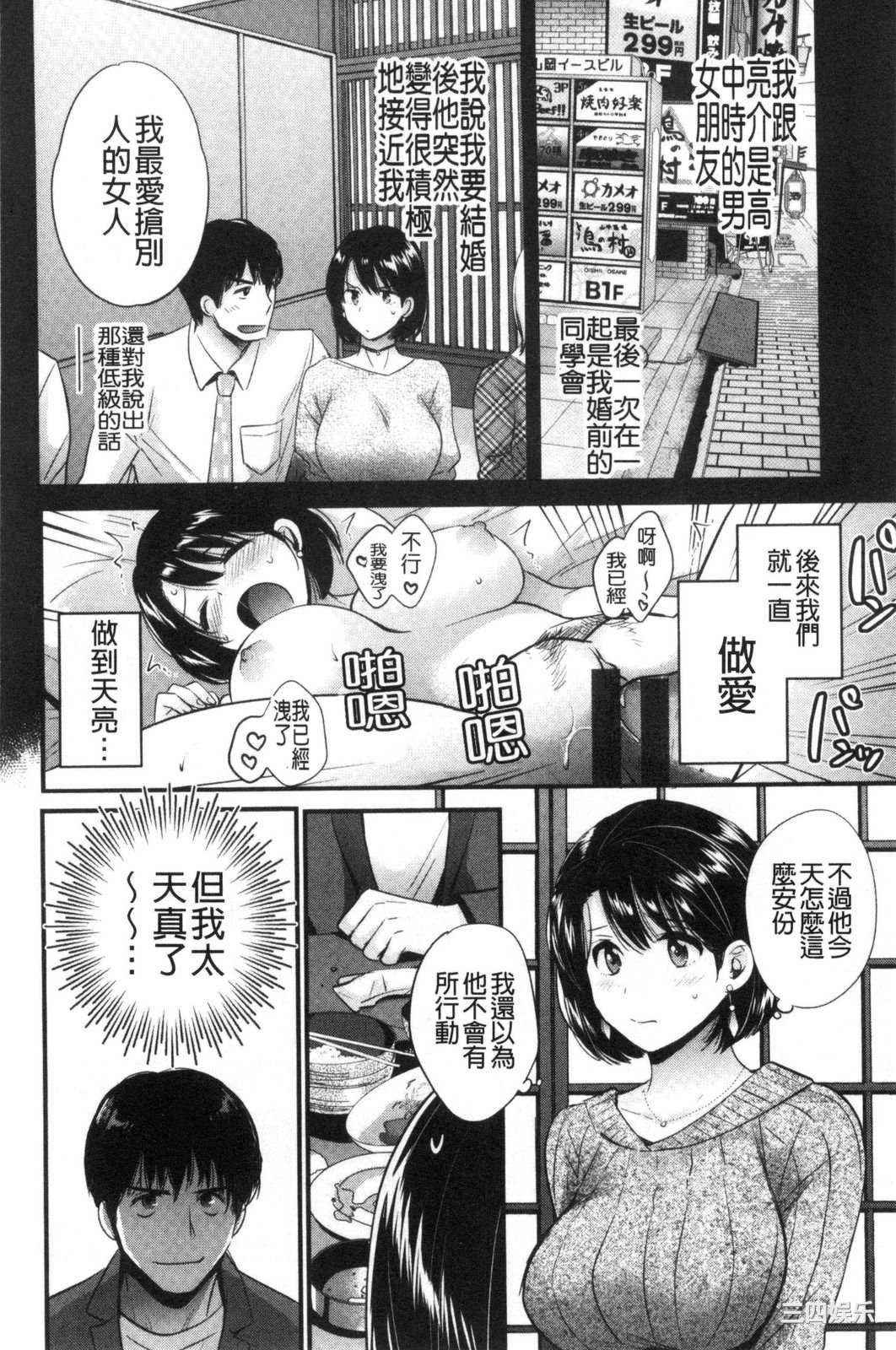 [ポン貴花田] 主人には内緒 老公面前要保密