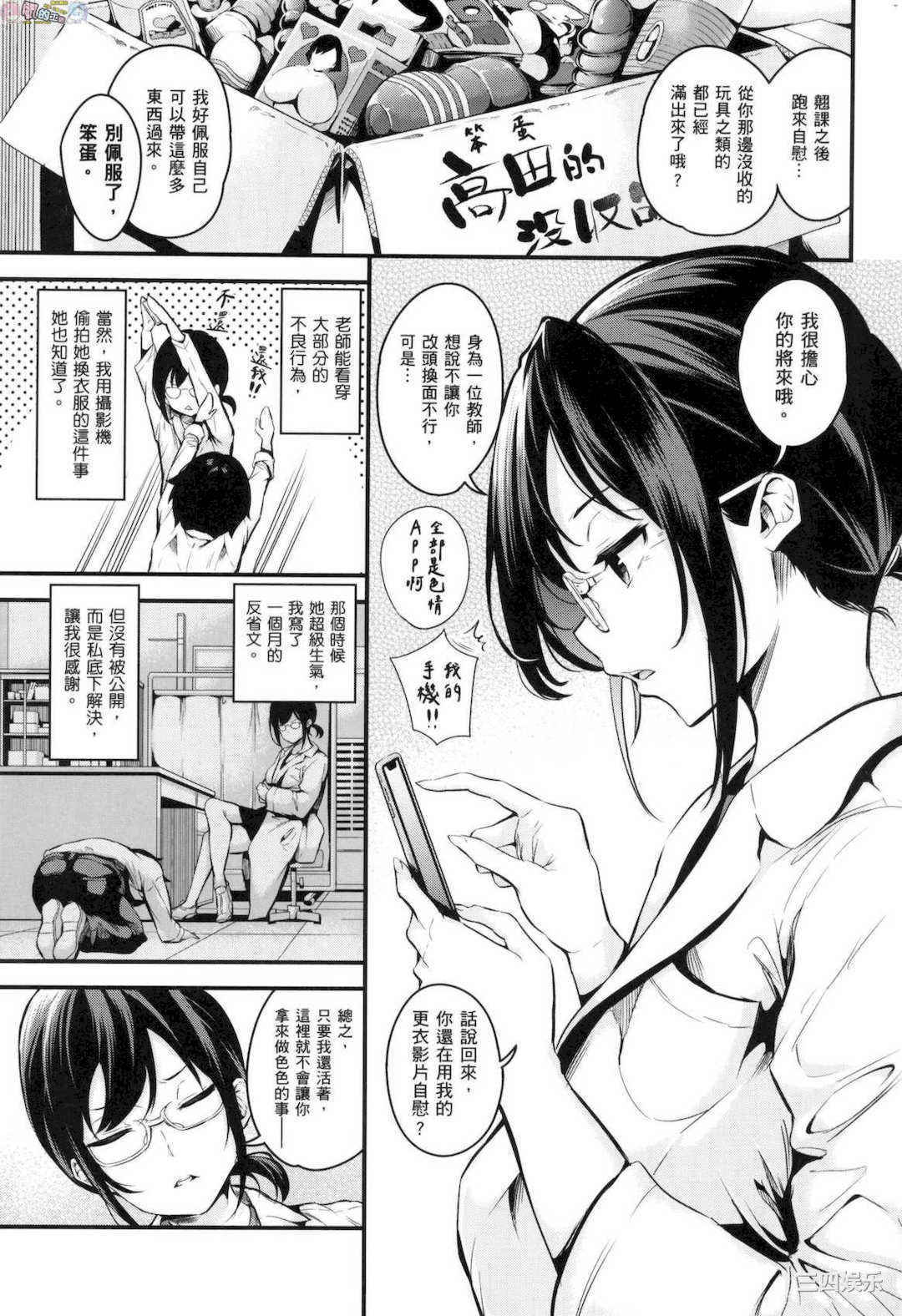 [なしぱすた] メス10色 雌女10色