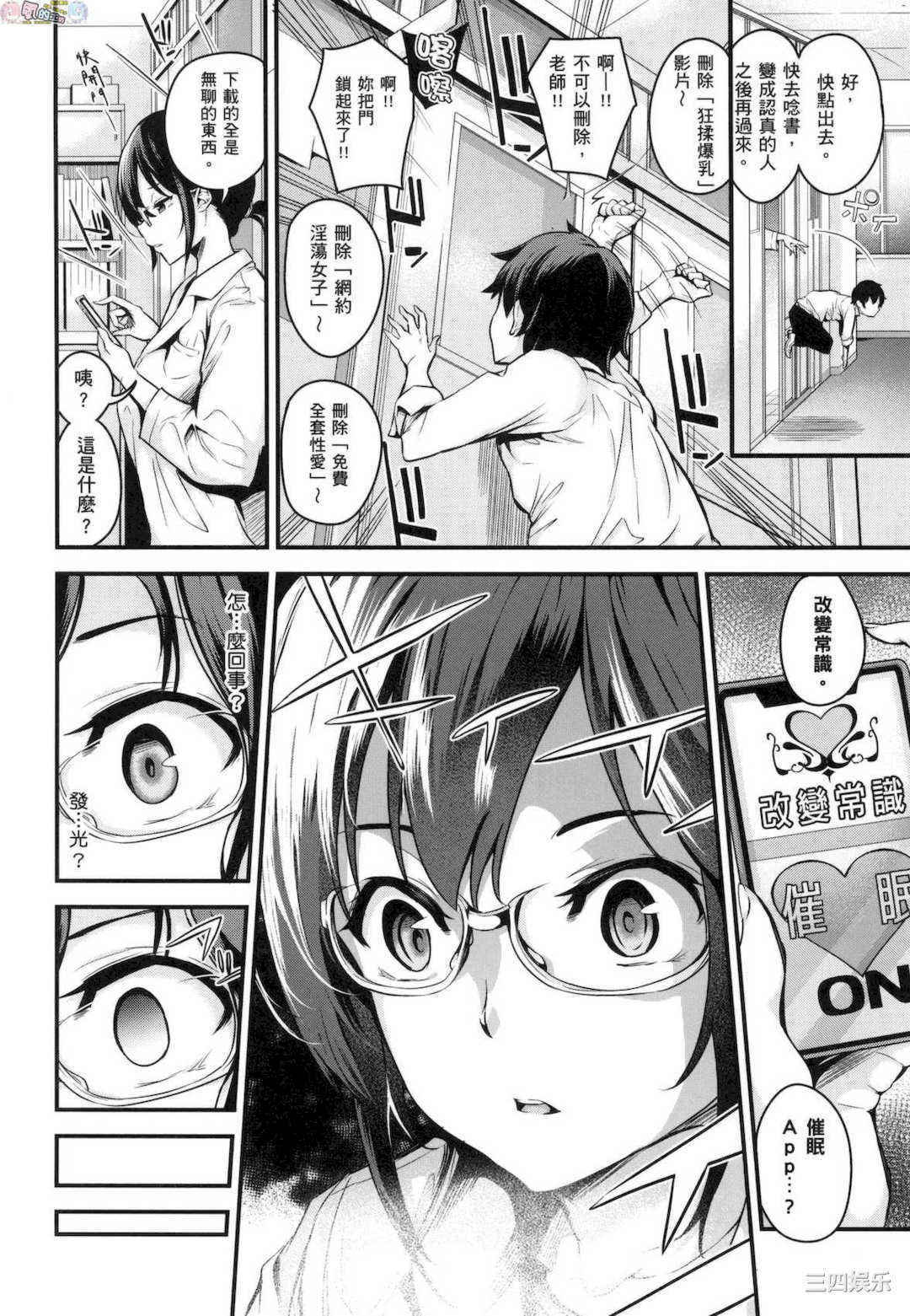 [なしぱすた] メス10色 雌女10色