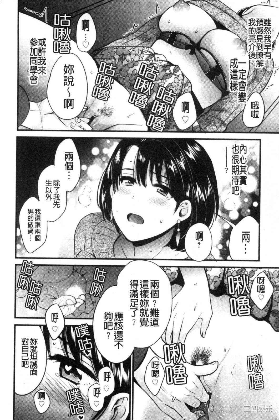 [ポン貴花田] 主人には内緒 老公面前要保密