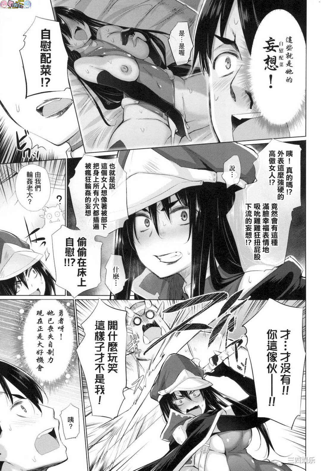 [宮野金太郎]_異世界で女の子のオナネタが見える能力を手に入れた俺がそれだけを武器に世界を救う！？_異世界穿越後獲得作弊能力看得見女生自慰幻想的我靠這個當武器拯救了世界！？