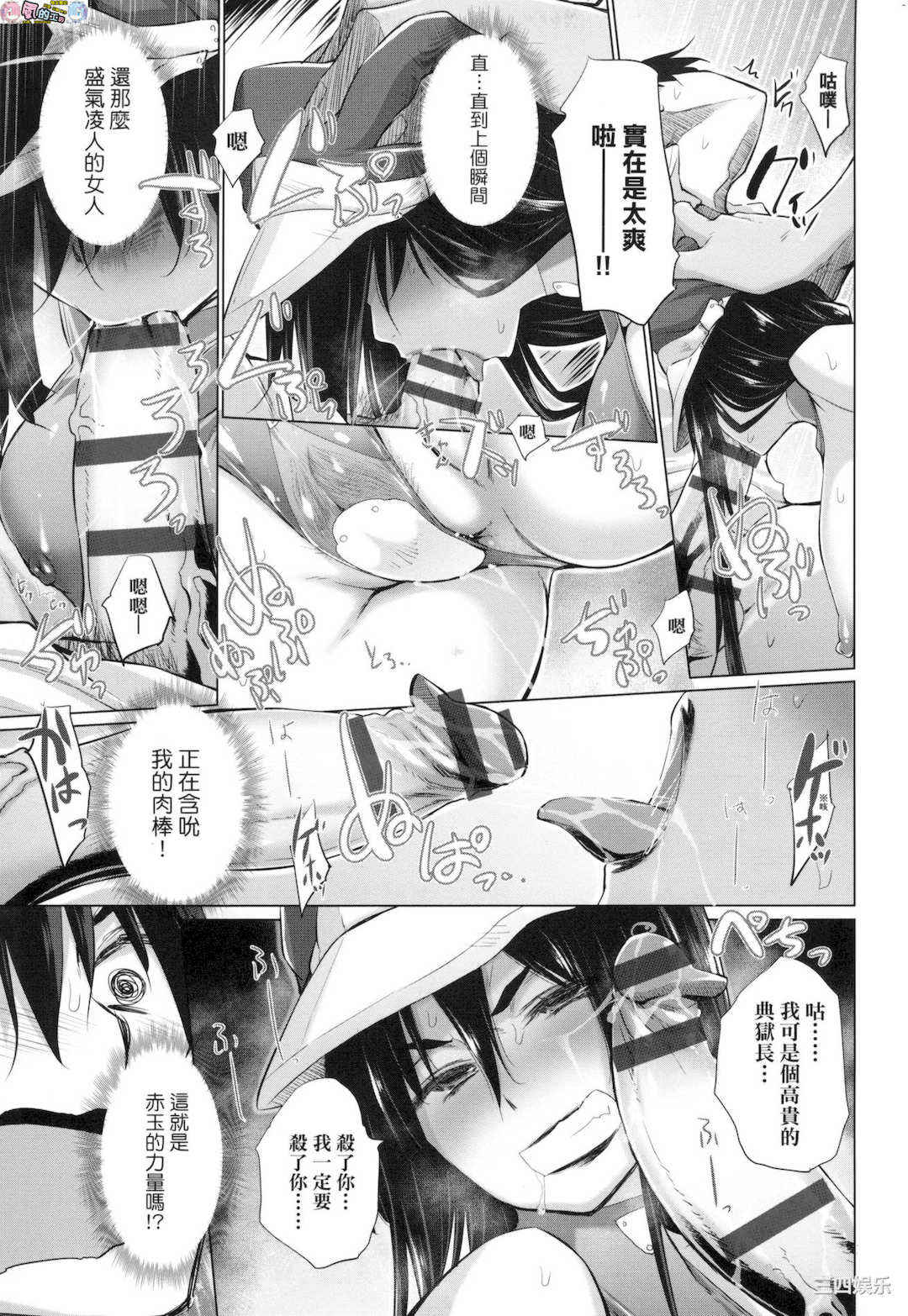 [宮野金太郎]_異世界で女の子のオナネタが見える能力を手に入れた俺がそれだけを武器に世界を救う！？_異世界穿越後獲得作弊能力看得見女生自慰幻想的我靠這個當武器拯救了世界！？