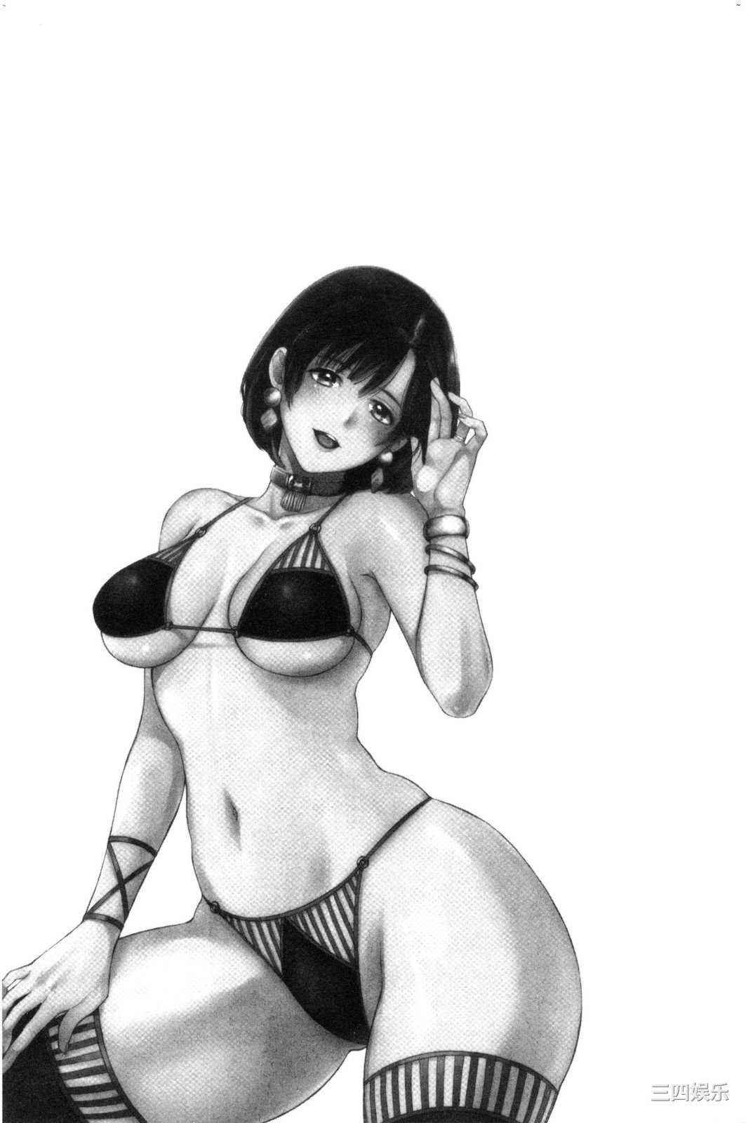 [ポン貴花田] 主人には内緒 老公面前要保密