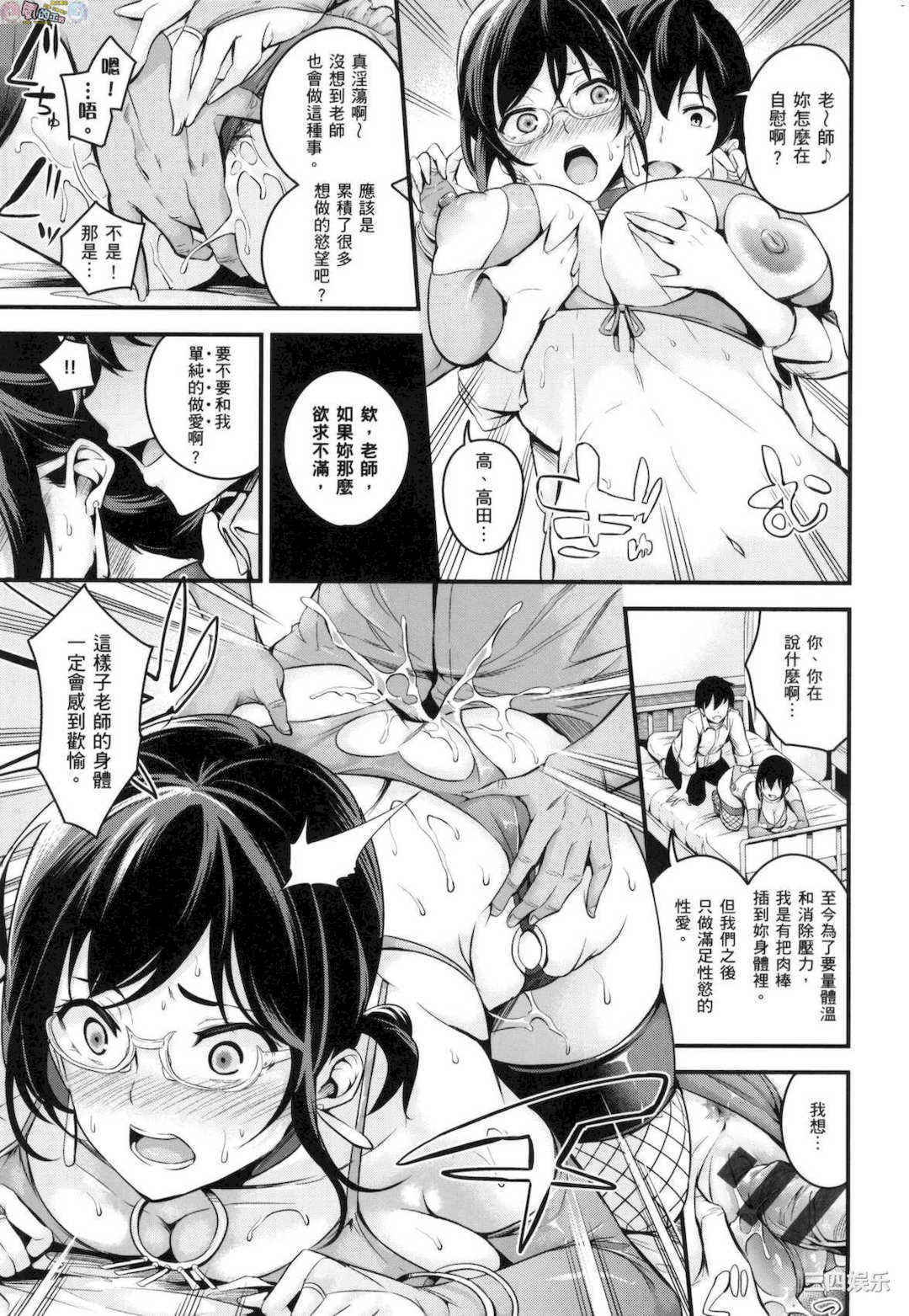 [なしぱすた] メス10色 雌女10色