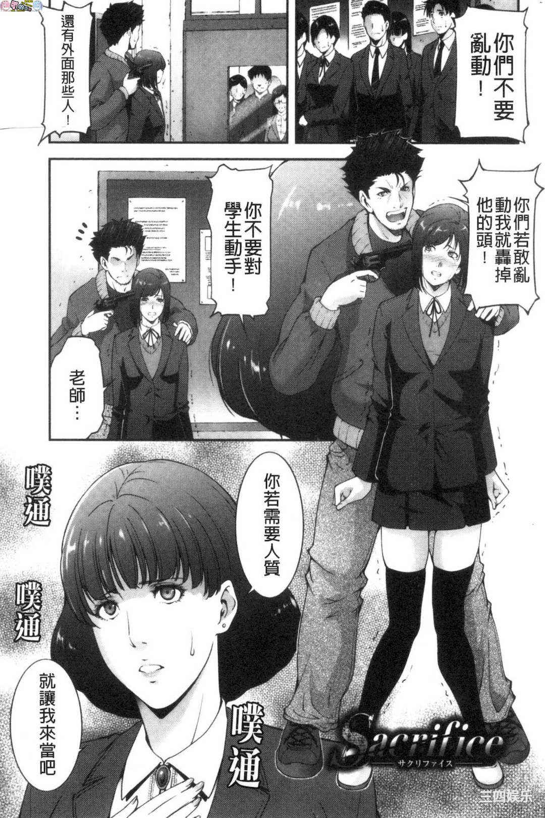 [東磨樹]_淫情なオツトメ_淫行的例行奉仕