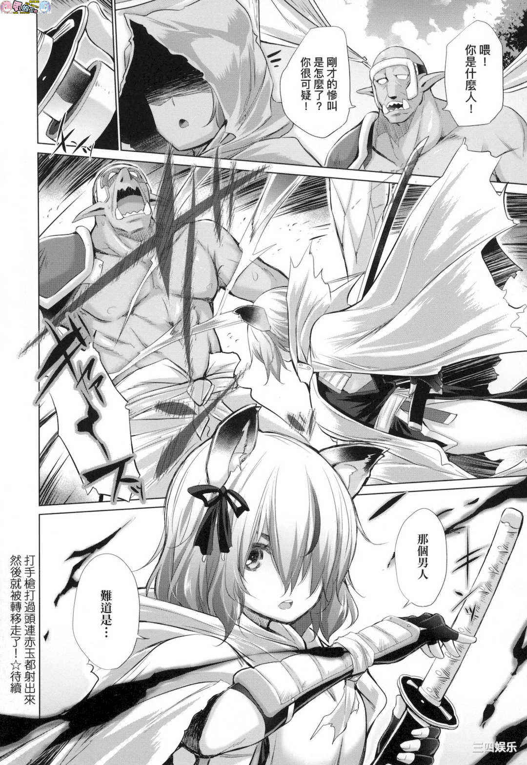 [宮野金太郎]_異世界で女の子のオナネタが見える能力を手に入れた俺がそれだけを武器に世界を救う！？_異世界穿越後獲得作弊能力看得見女生自慰幻想的我靠這個當武器拯救了世界！？