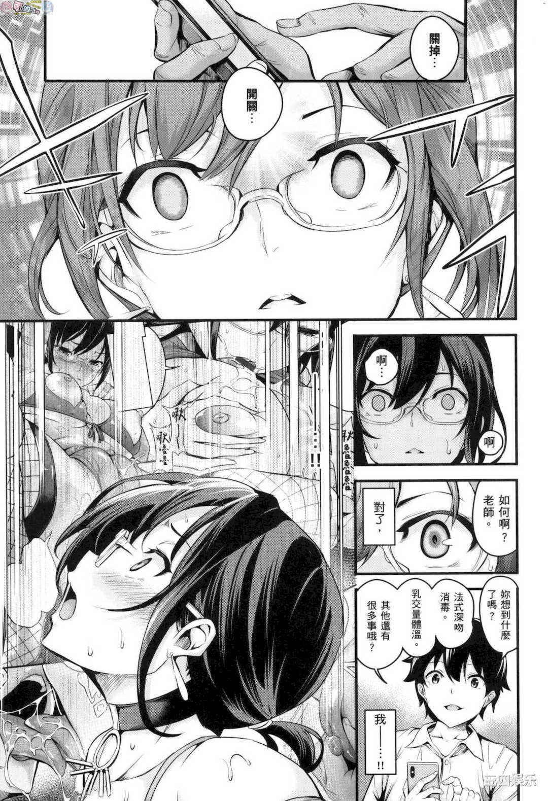 [なしぱすた] メス10色 雌女10色