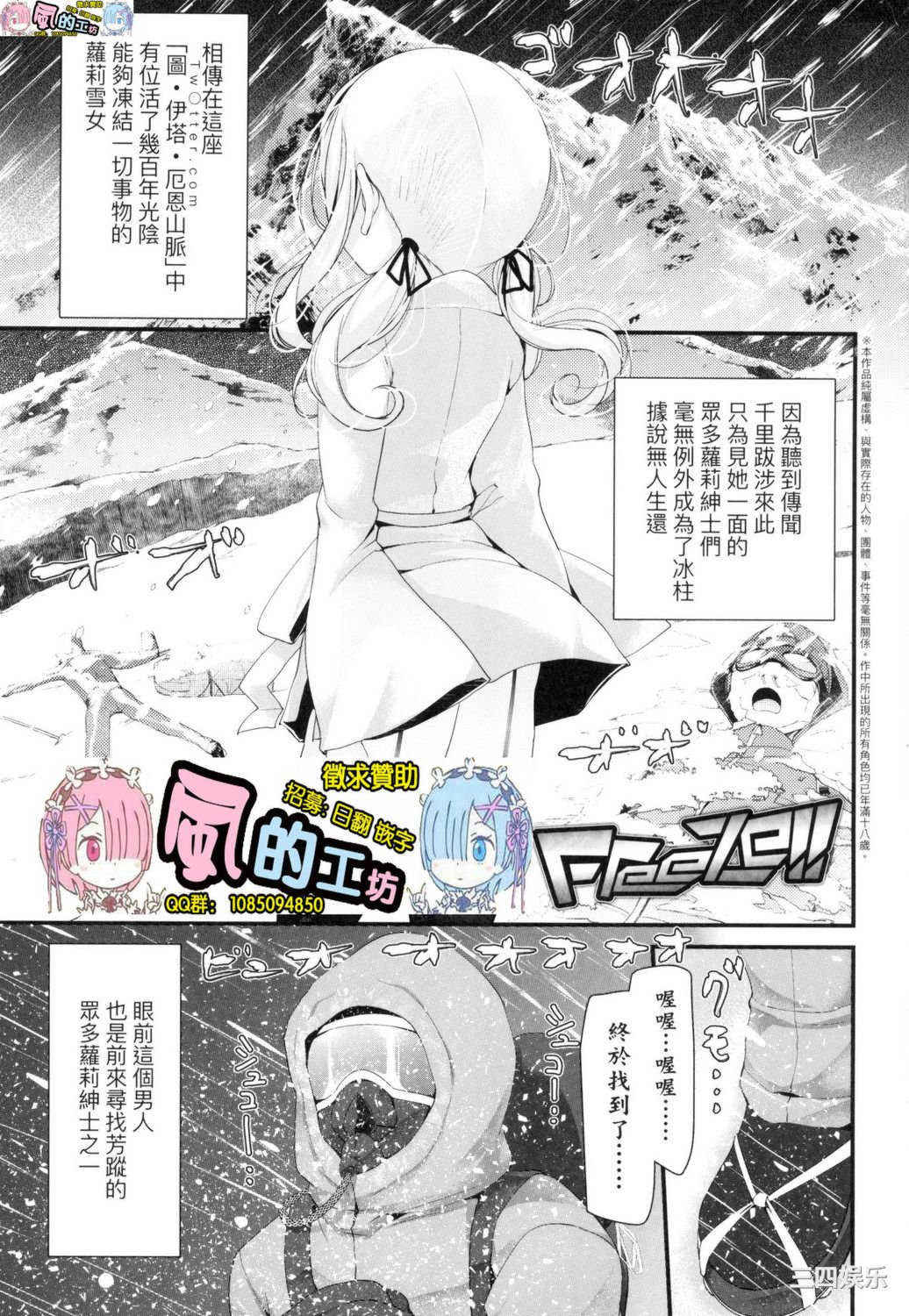 [大嘘] 年上の少女はお好きですか？ 年上的少女你也很喜歡吧？