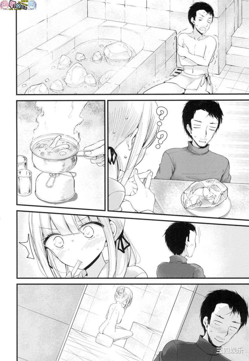 [大嘘] 年上の少女はお好きですか？ 年上的少女你也很喜歡吧？