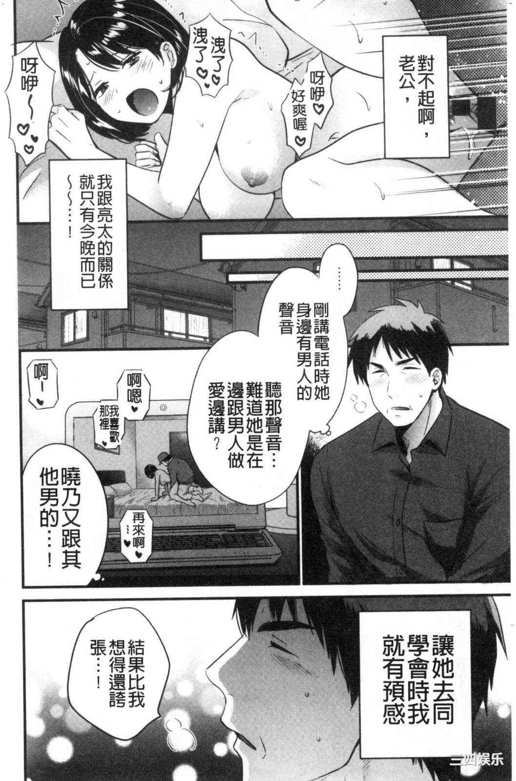 [ポン貴花田] 主人には内緒 老公面前要保密