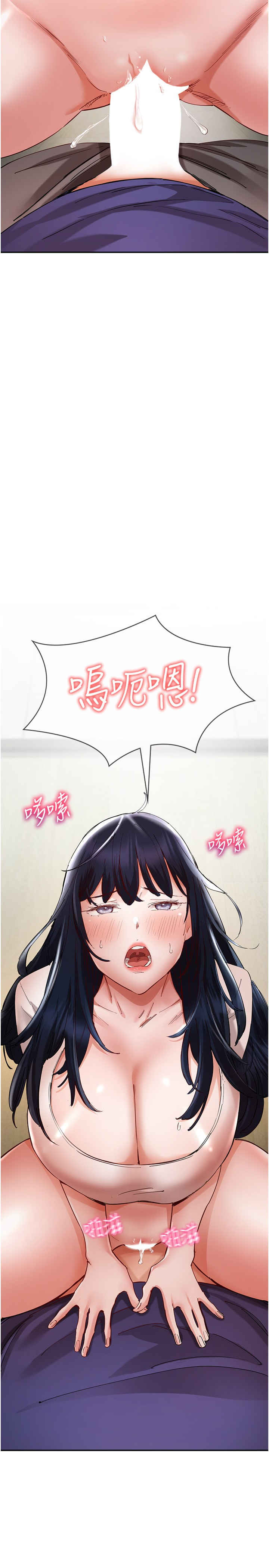 波涛汹涌的同居生活