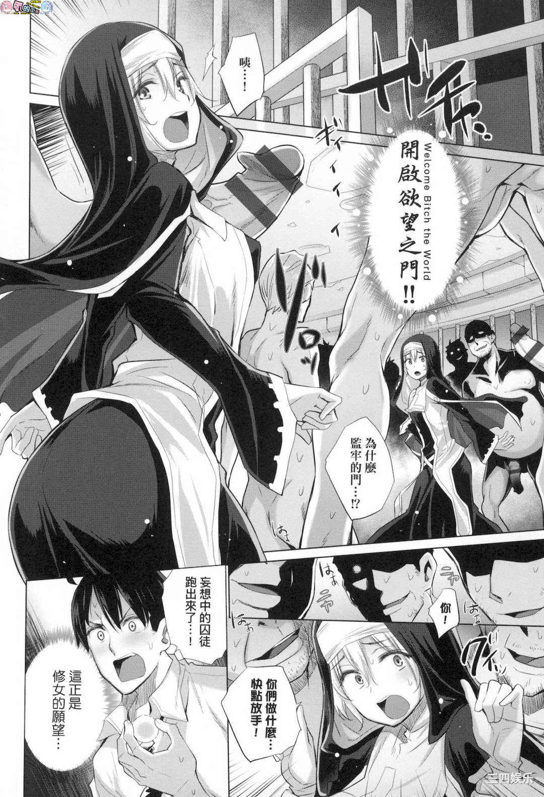 [宮野金太郎]_異世界で女の子のオナネタが見える能力を手に入れた俺がそれだけを武器に世界を救う！？_異世界穿越後獲得作弊能力看得見女生自慰幻想的我靠這個當武器拯救了世界！？