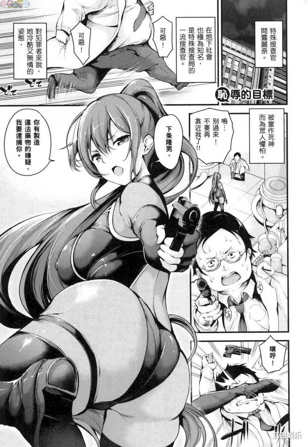 [なしぱすた] メス10色 雌女10色