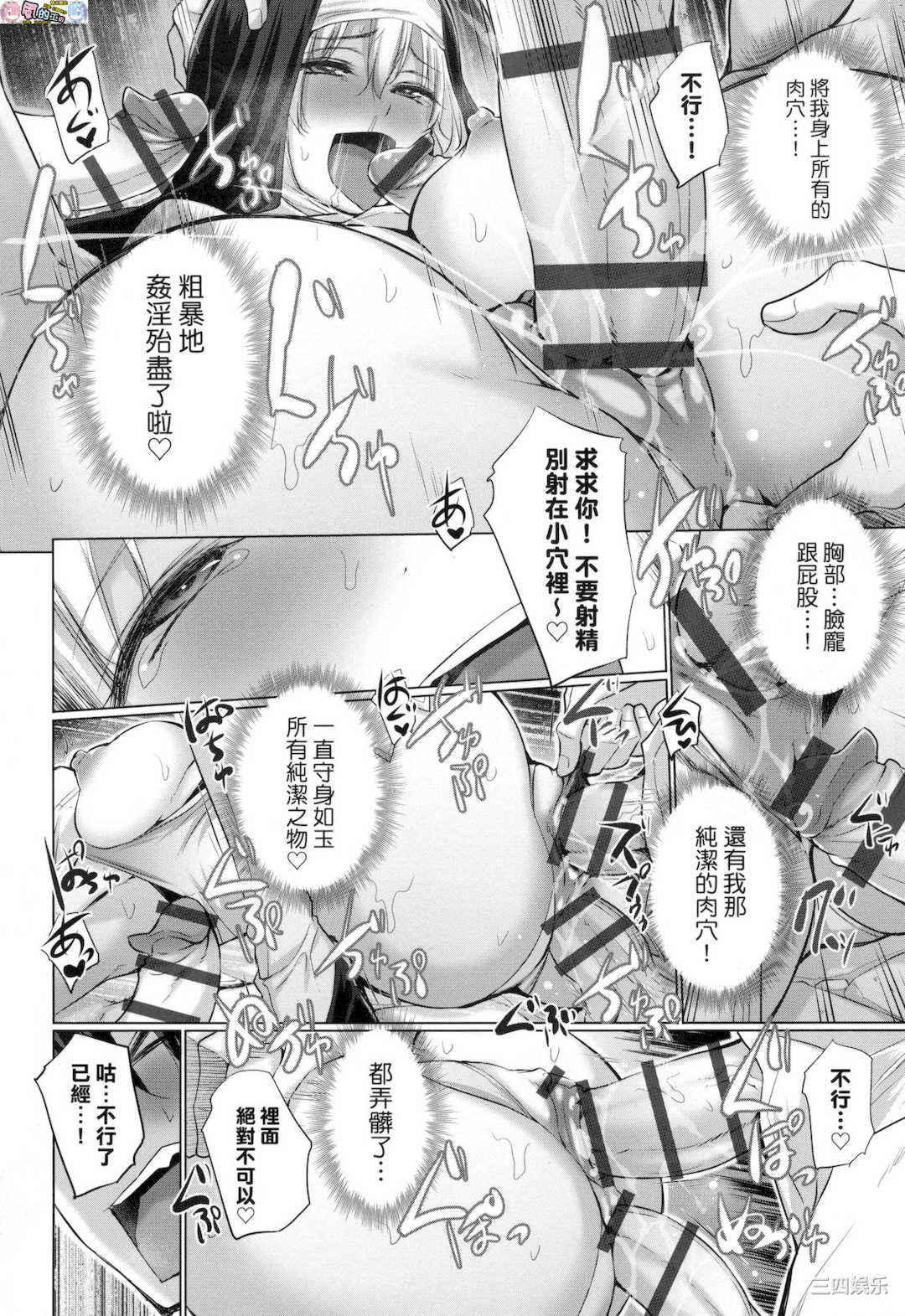 [宮野金太郎]_異世界で女の子のオナネタが見える能力を手に入れた俺がそれだけを武器に世界を救う！？_異世界穿越後獲得作弊能力看得見女生自慰幻想的我靠這個當武器拯救了世界！？