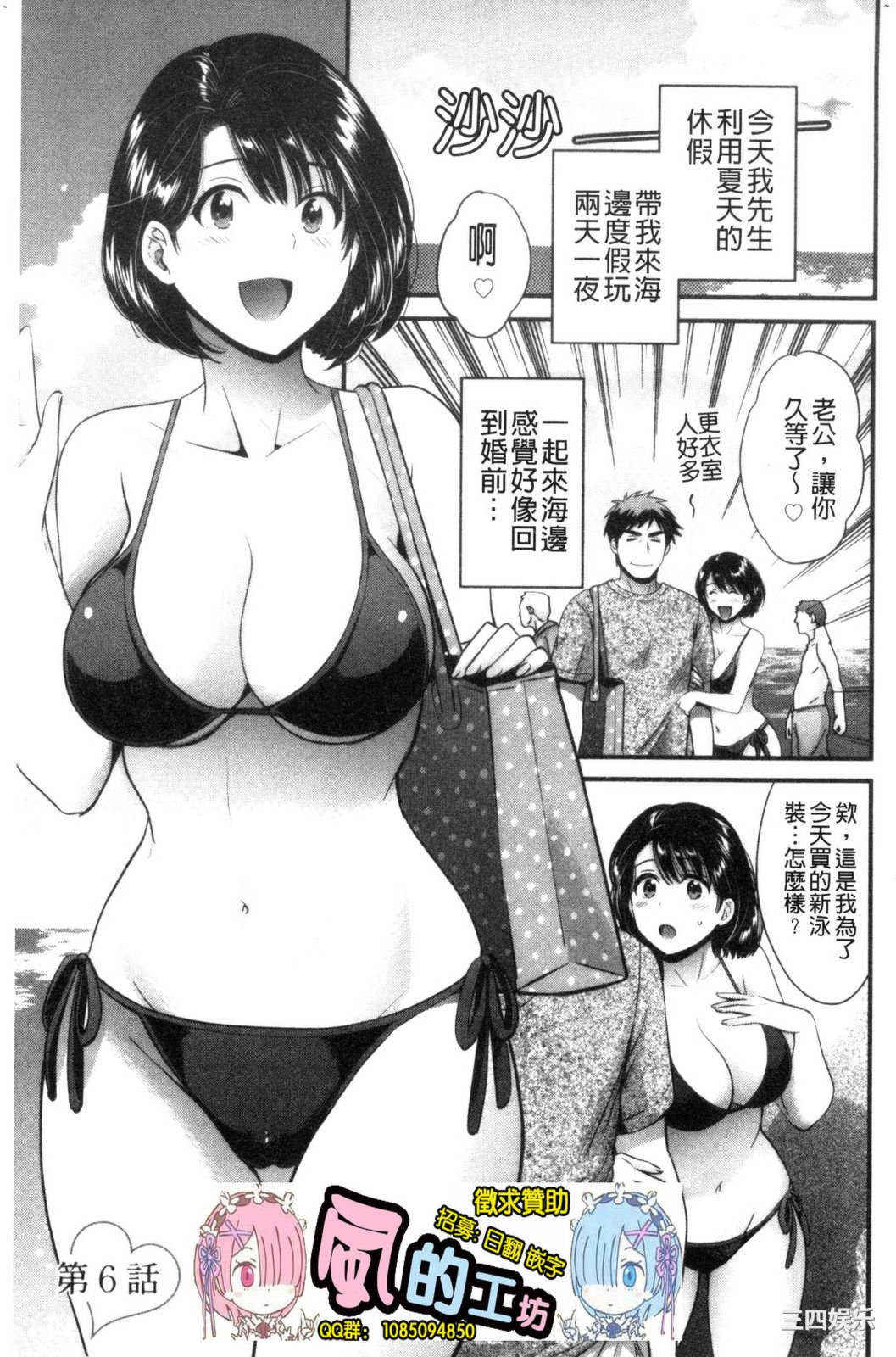 [ポン貴花田] 主人には内緒 老公面前要保密