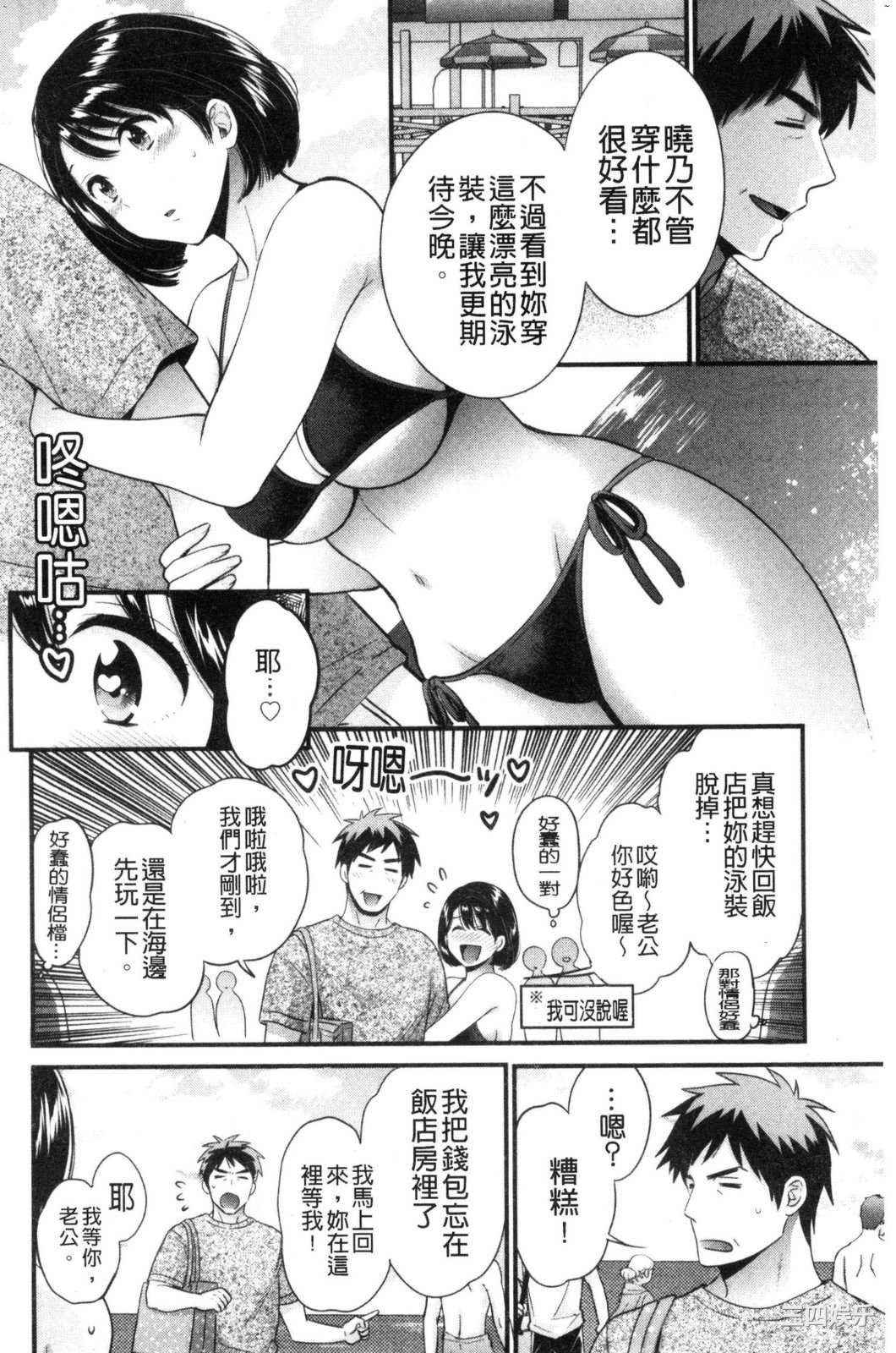 [ポン貴花田] 主人には内緒 老公面前要保密