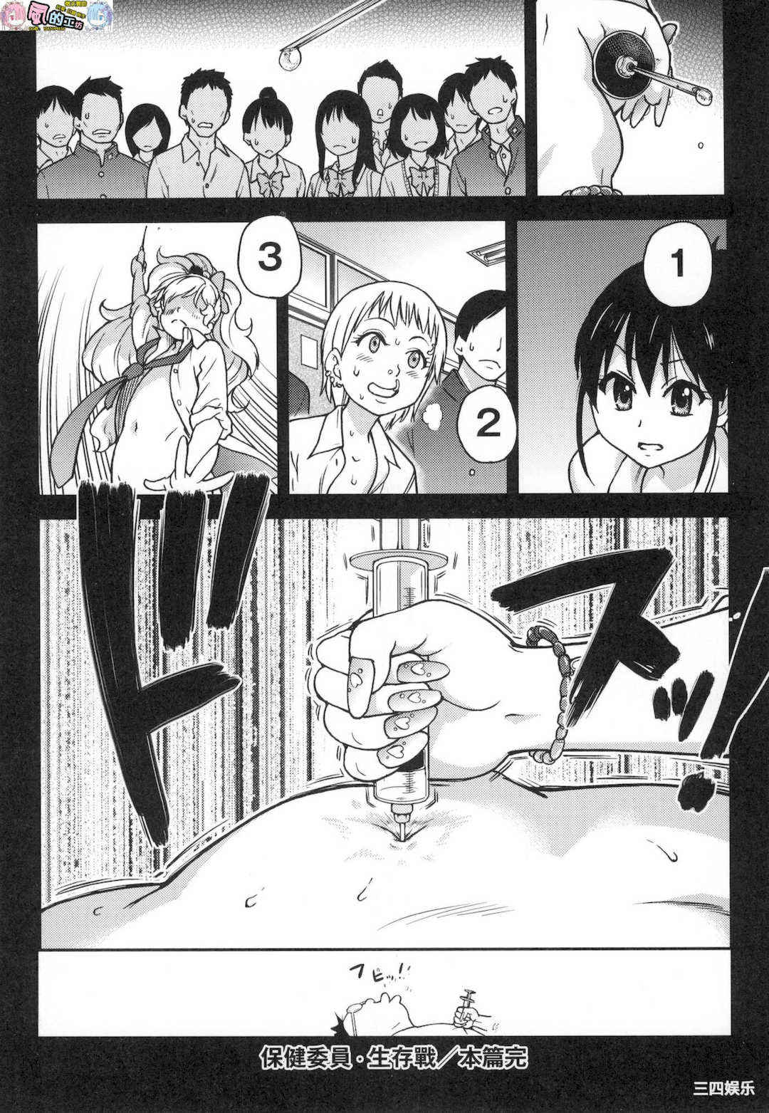 [師走の翁] エロ．ピッピ 慾情．青春