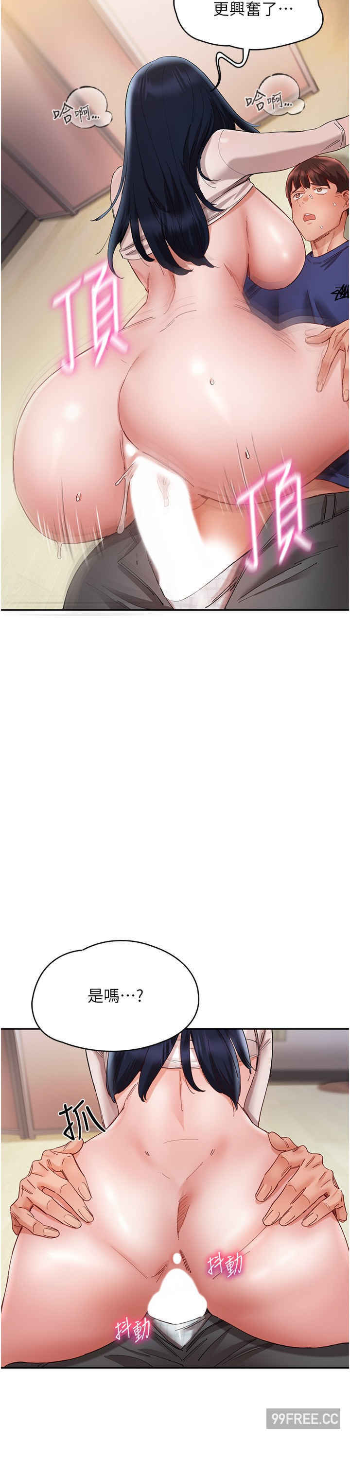 波涛汹涌的同居生活