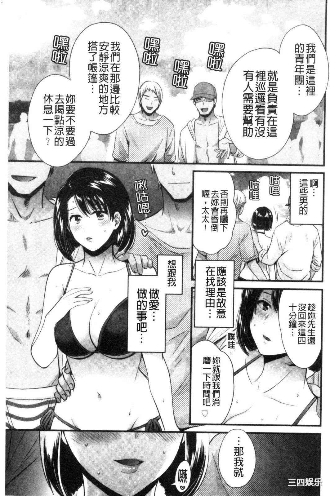 [ポン貴花田] 主人には内緒 老公面前要保密