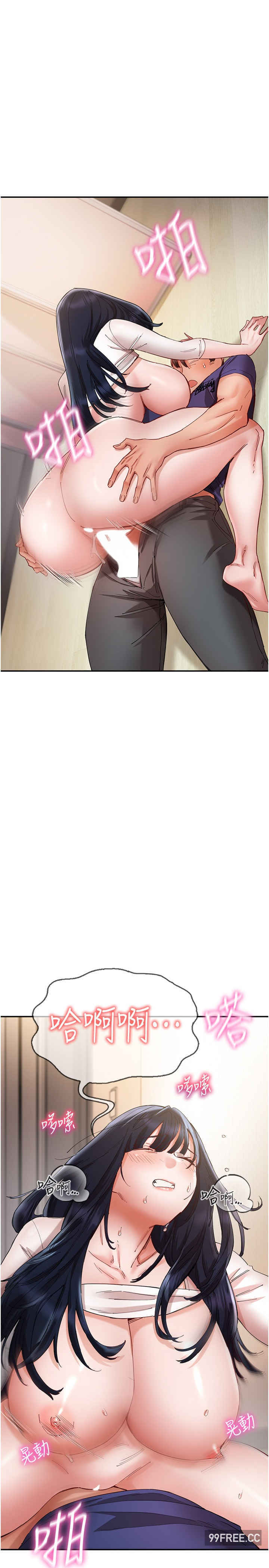 波涛汹涌的同居生活