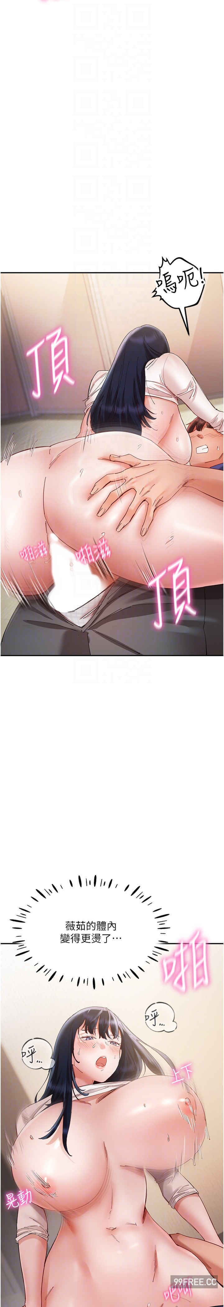 波涛汹涌的同居生活