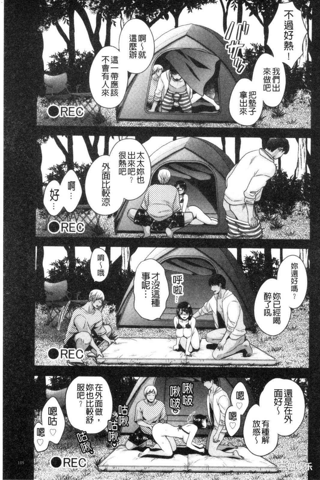 [ポン貴花田] 主人には内緒 老公面前要保密