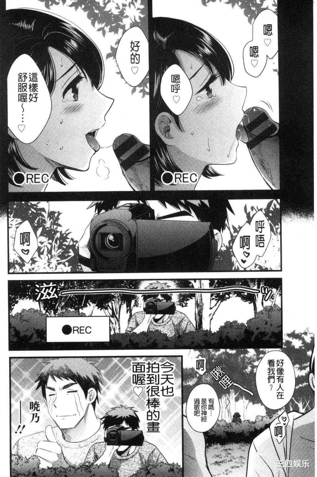 [ポン貴花田] 主人には内緒 老公面前要保密