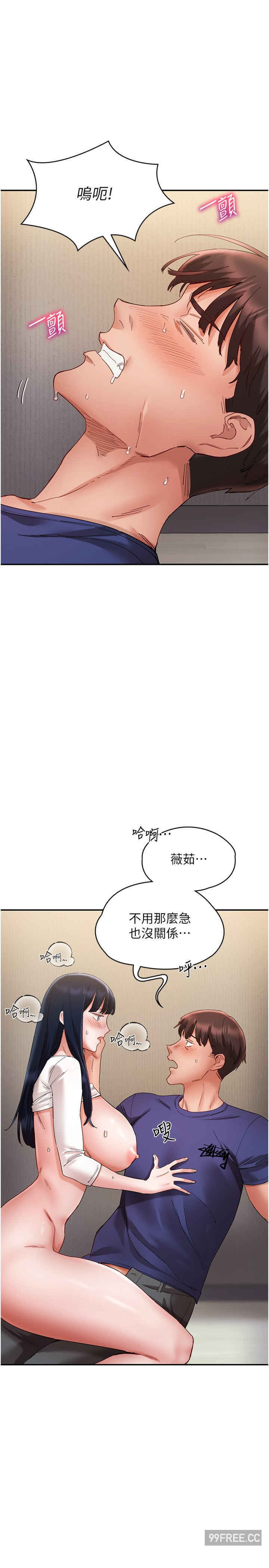 波涛汹涌的同居生活