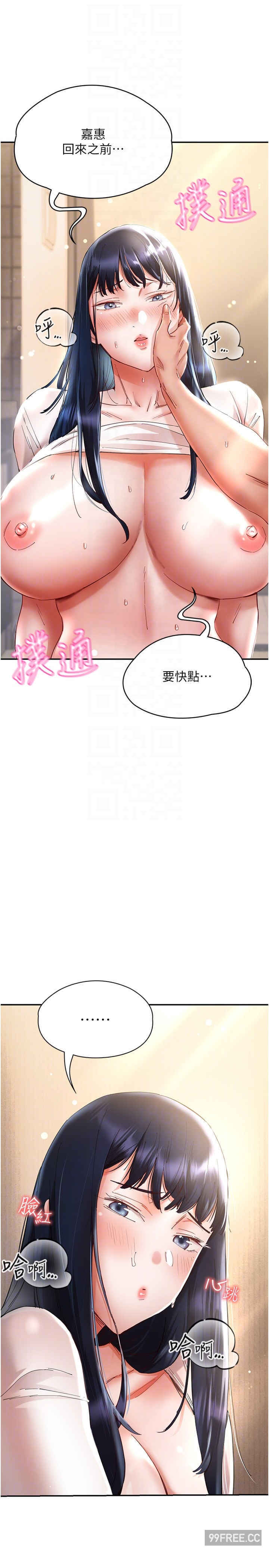 波涛汹涌的同居生活