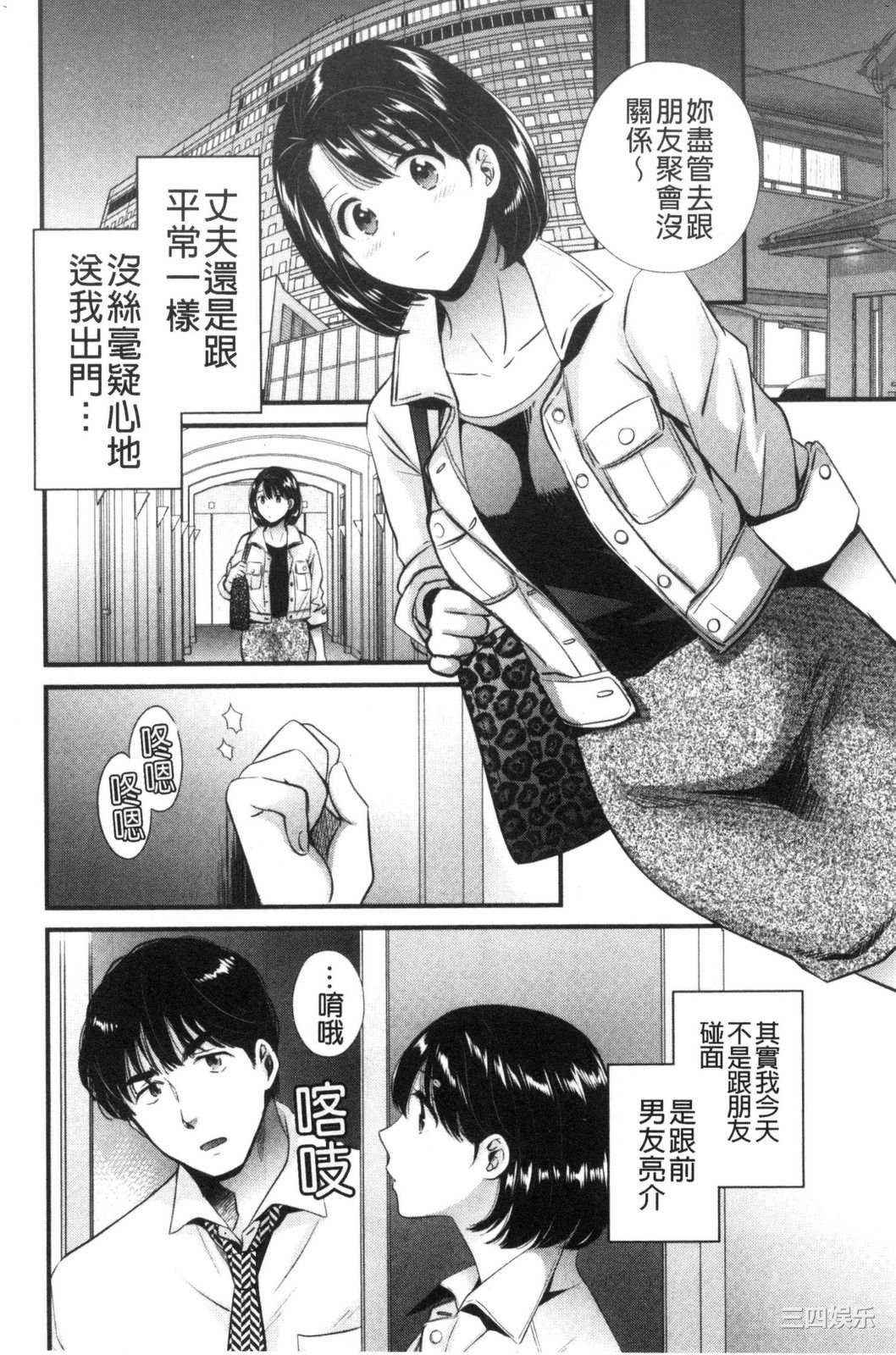 [ポン貴花田] 主人には内緒 老公面前要保密