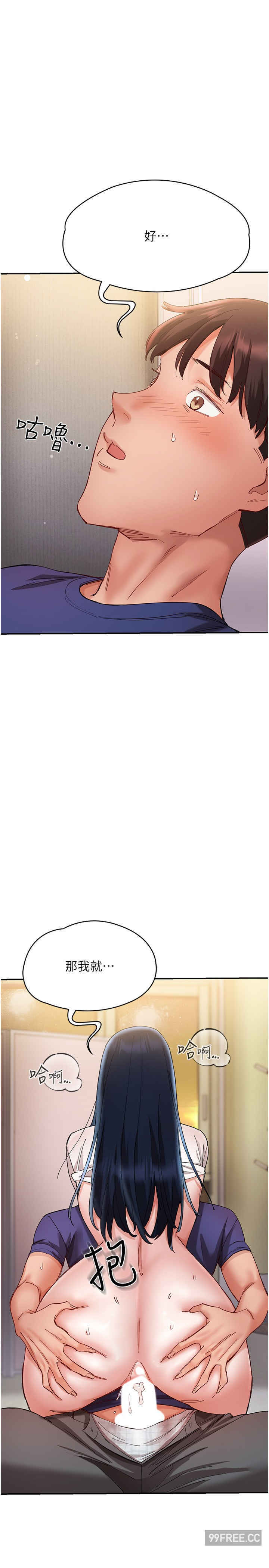 波涛汹涌的同居生活