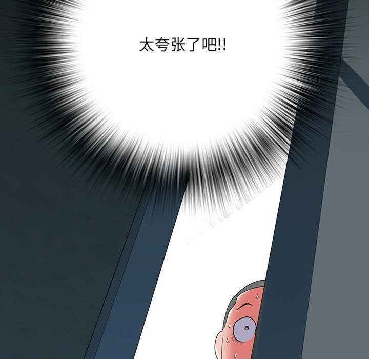 不良二等兵/刺激的部队生活