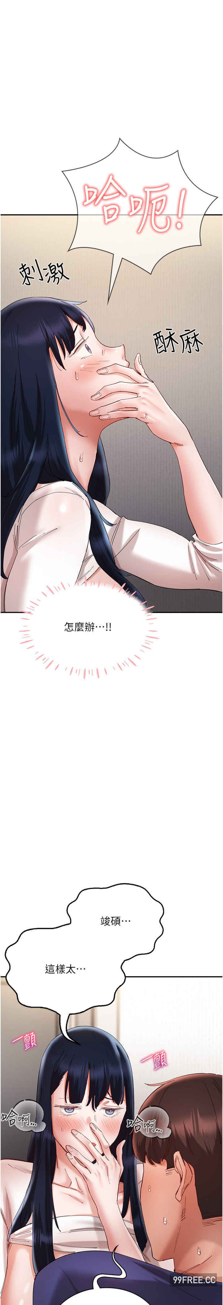 波涛汹涌的同居生活