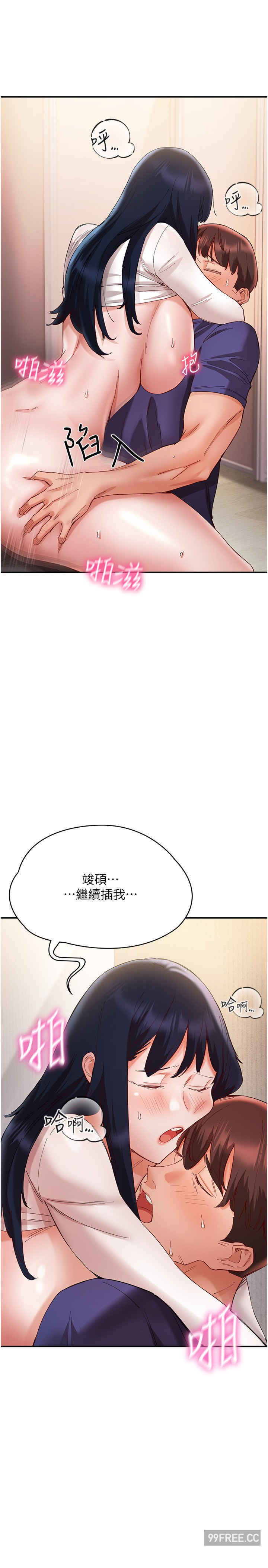 波涛汹涌的同居生活