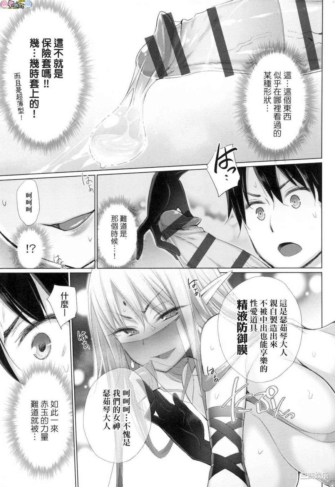 [宮野金太郎]_異世界で女の子のオナネタが見える能力を手に入れた俺がそれだけを武器に世界を救う！？_異世界穿越後獲得作弊能力看得見女生自慰幻想的我靠這個當武器拯救了世界！？