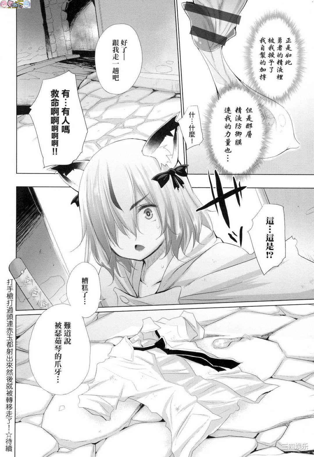 [宮野金太郎]_異世界で女の子のオナネタが見える能力を手に入れた俺がそれだけを武器に世界を救う！？_異世界穿越後獲得作弊能力看得見女生自慰幻想的我靠這個當武器拯救了世界！？