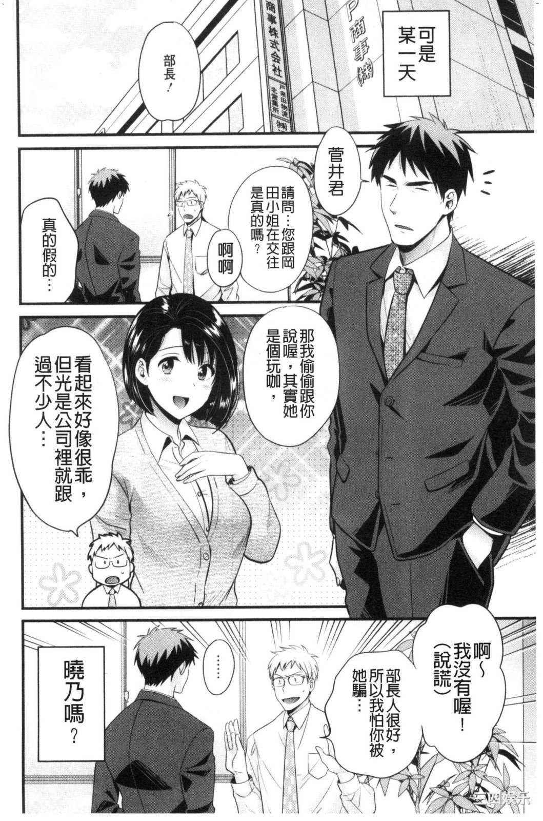 [ポン貴花田] 主人には内緒 老公面前要保密